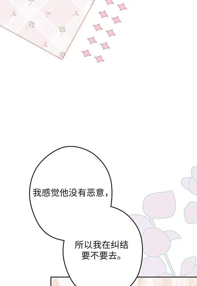 第52话 第40页