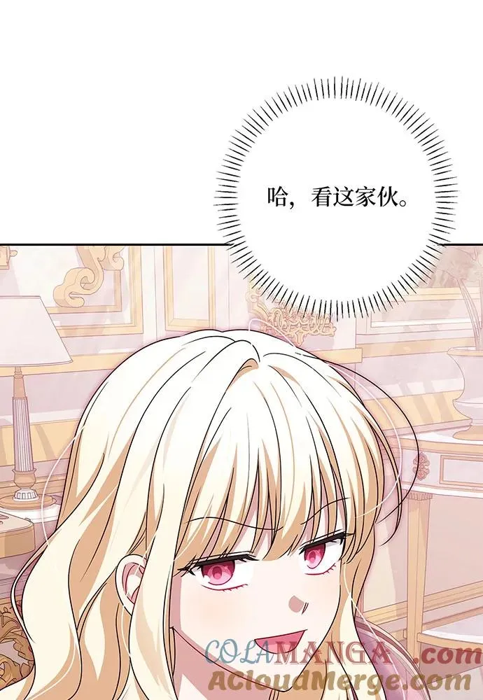 第52话 第49页