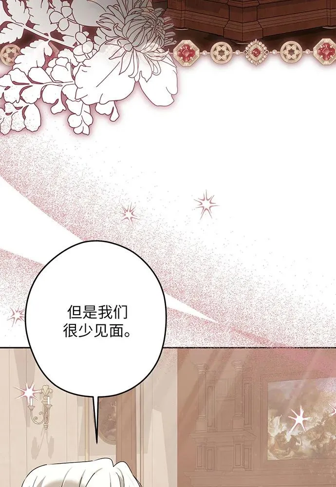 第52话 第56页