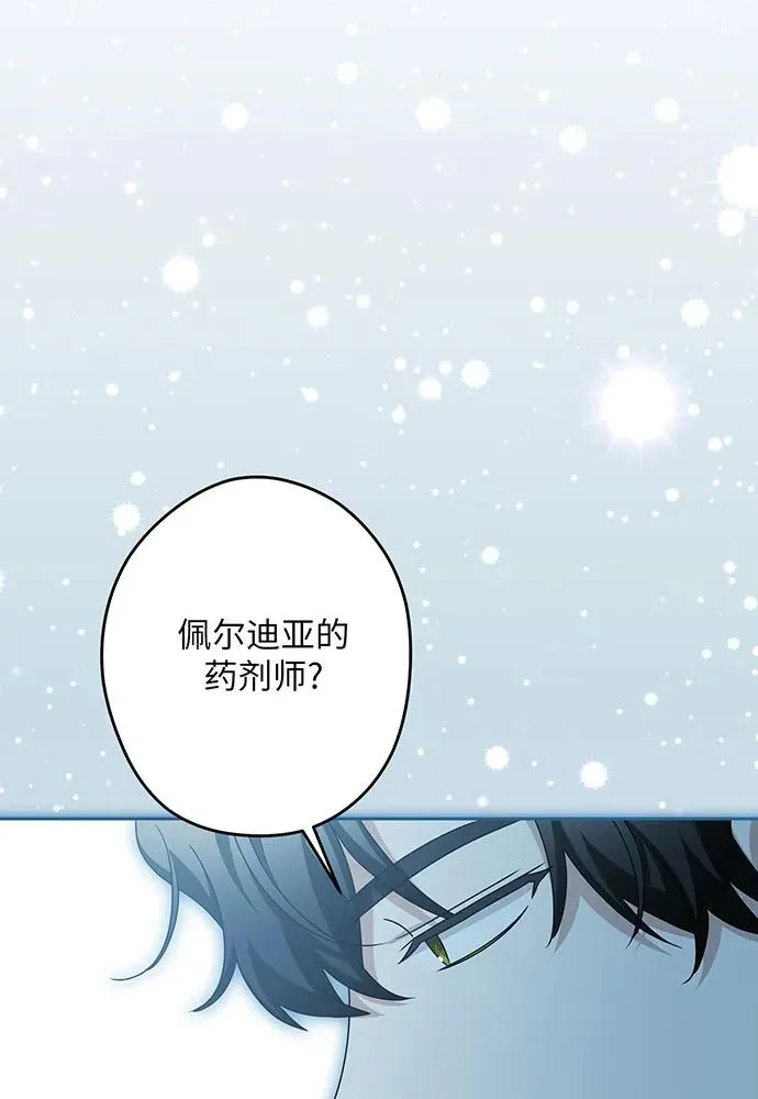 第52话 第60页
