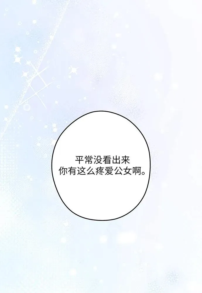第52话 第67页
