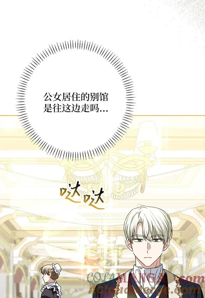 第52话 第85页