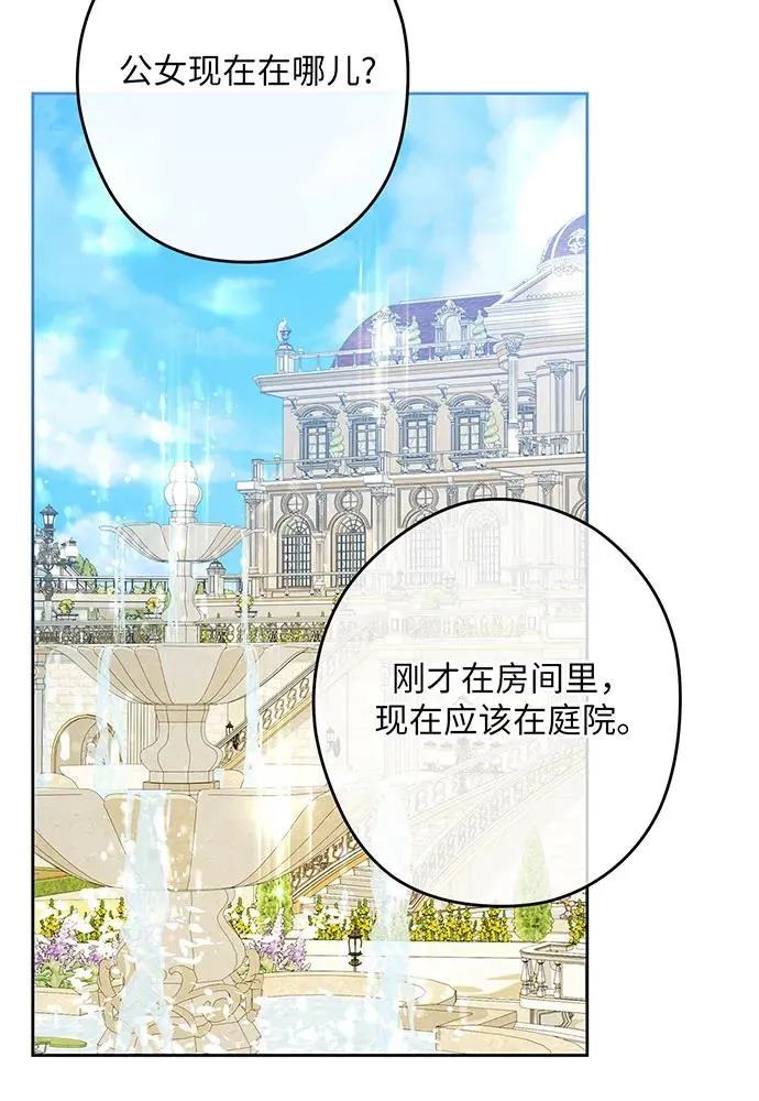 第52话 第95页
