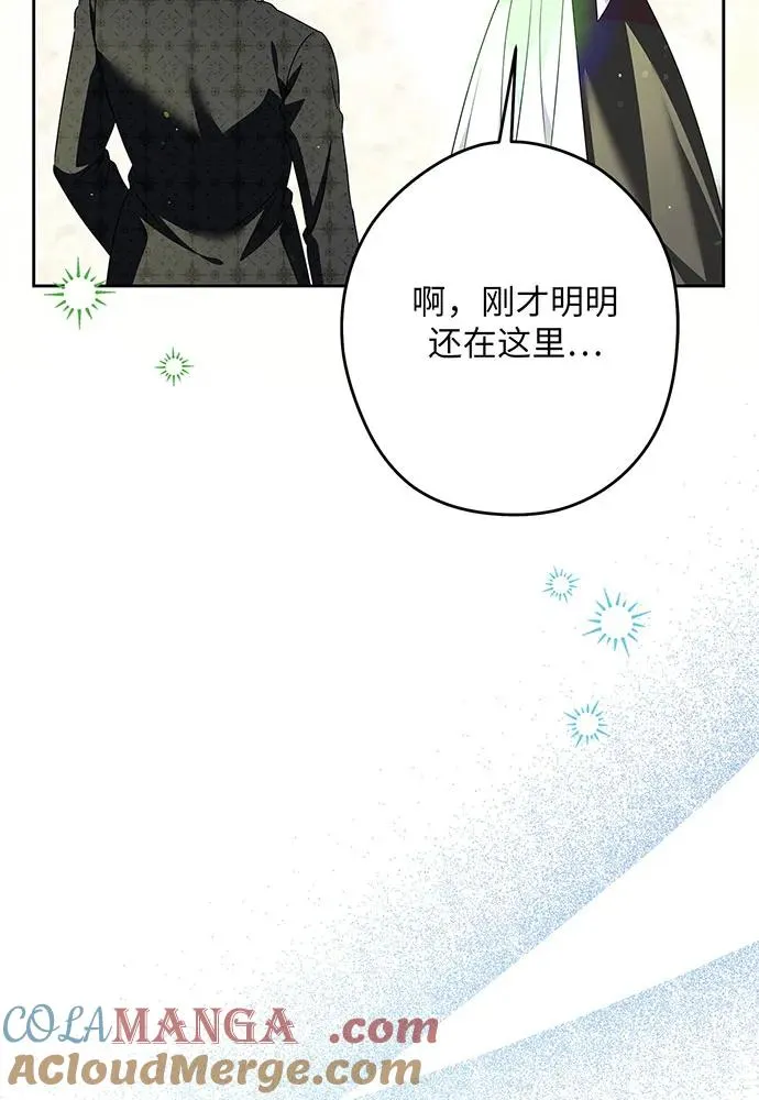 第52话 第101页