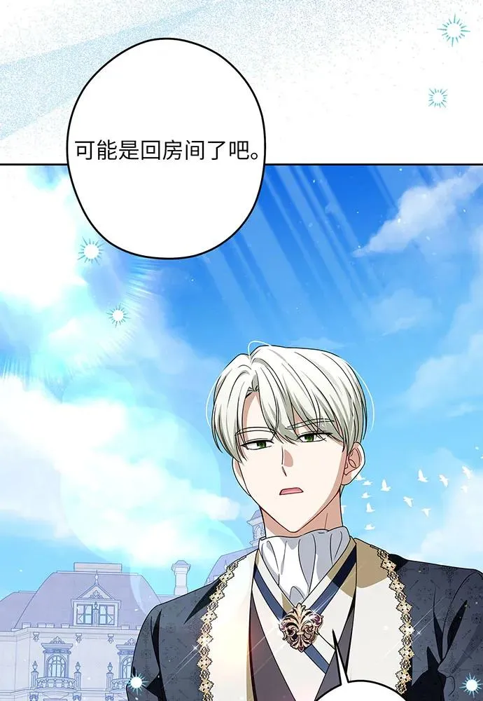 第52话 第102页
