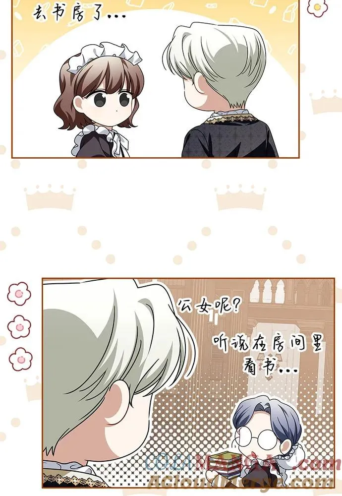 第52话 第105页