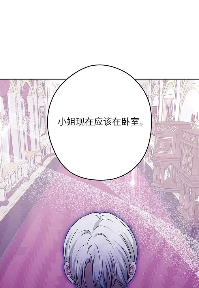 第52话 第107页