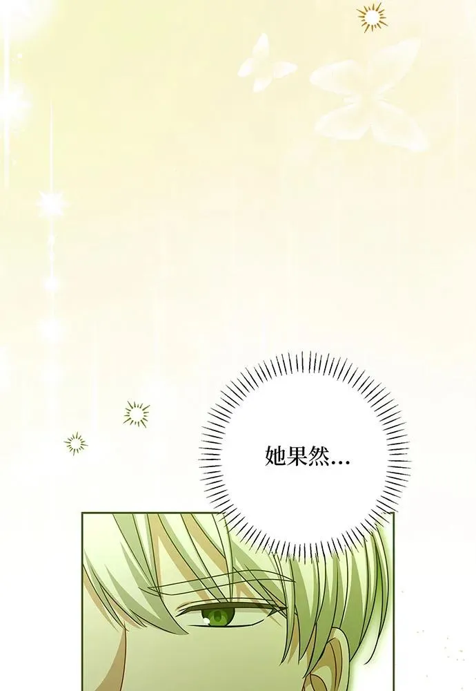 第52话 第116页