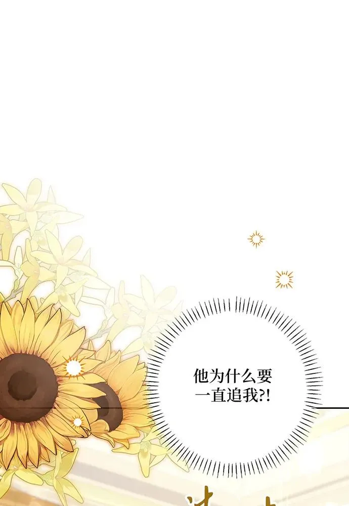 第53话 第2页