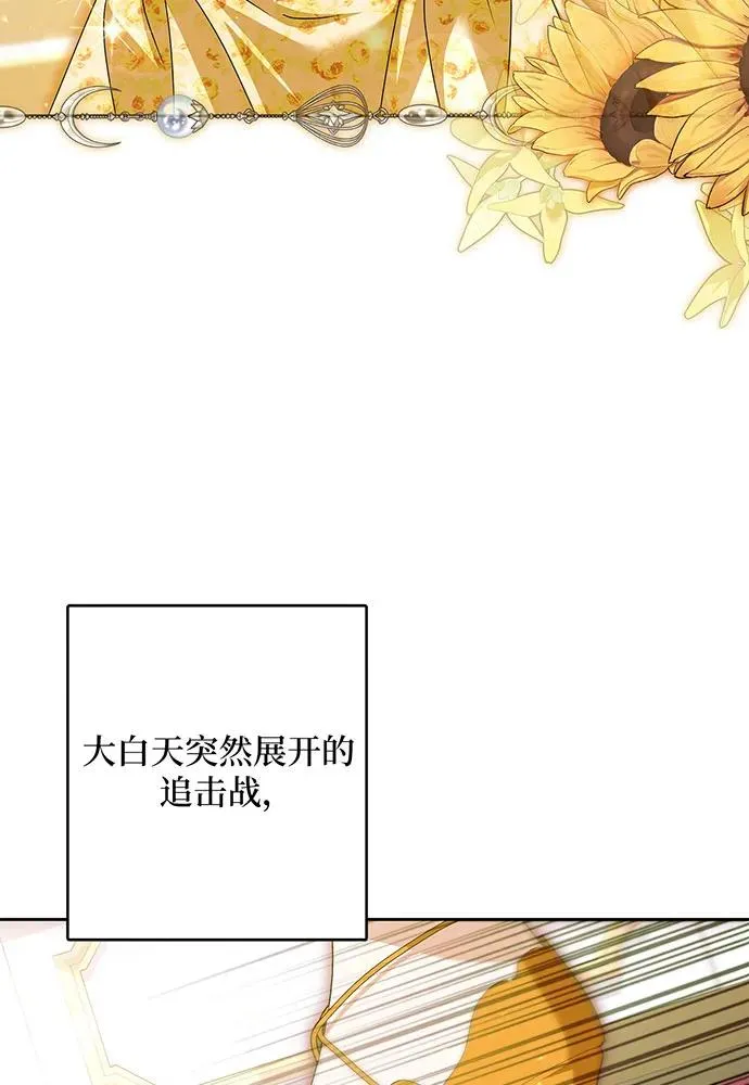 第53话 第4页