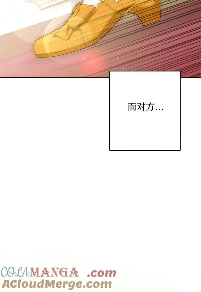 第53话 第5页