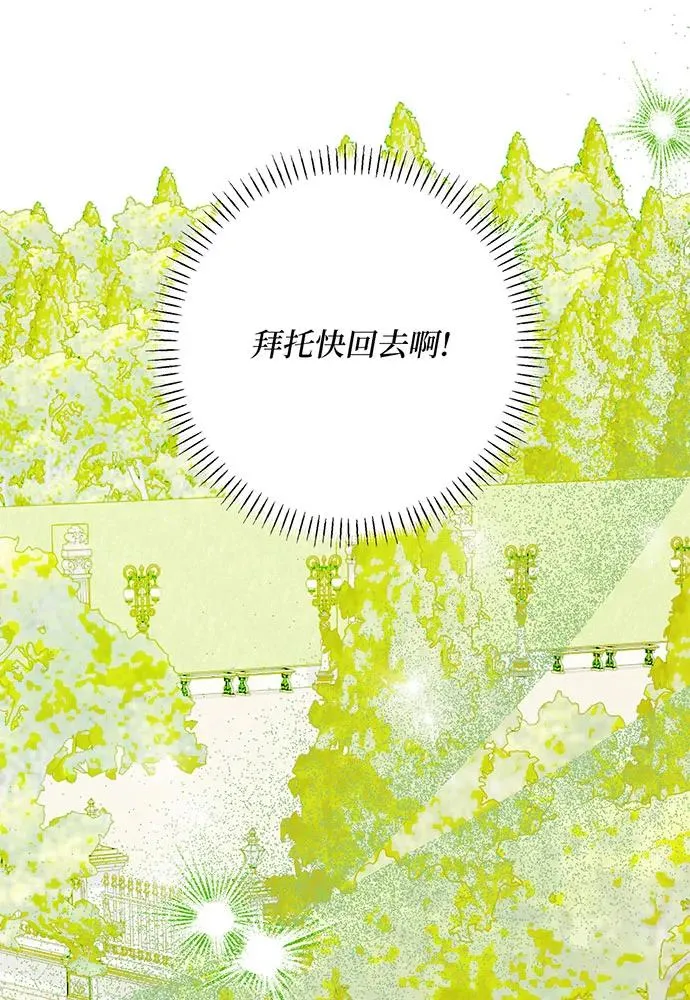 第53话 第10页