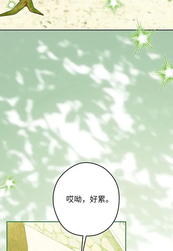 第53话 第14页