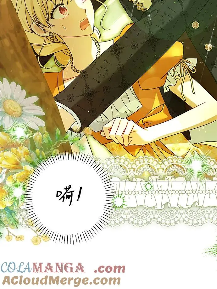 第53话 第21页