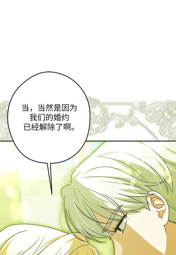 第53话 第22页