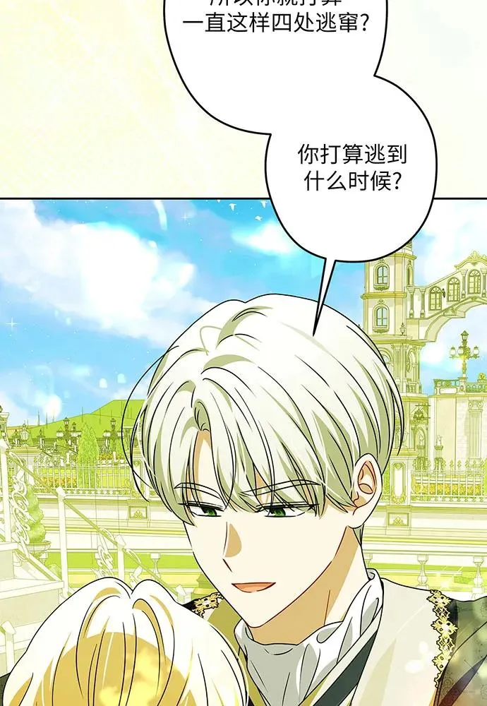 第53话 第24页