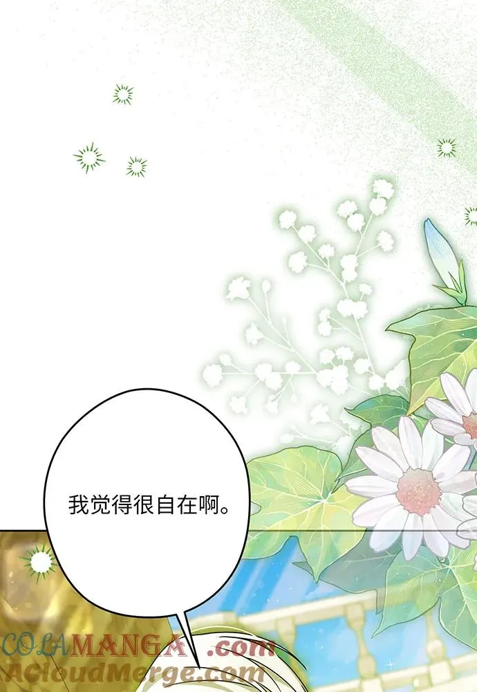 第53话 第29页