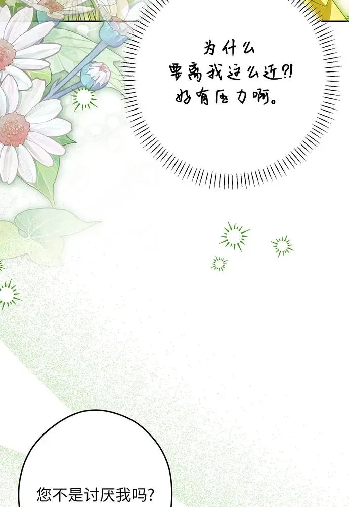 第53话 第31页