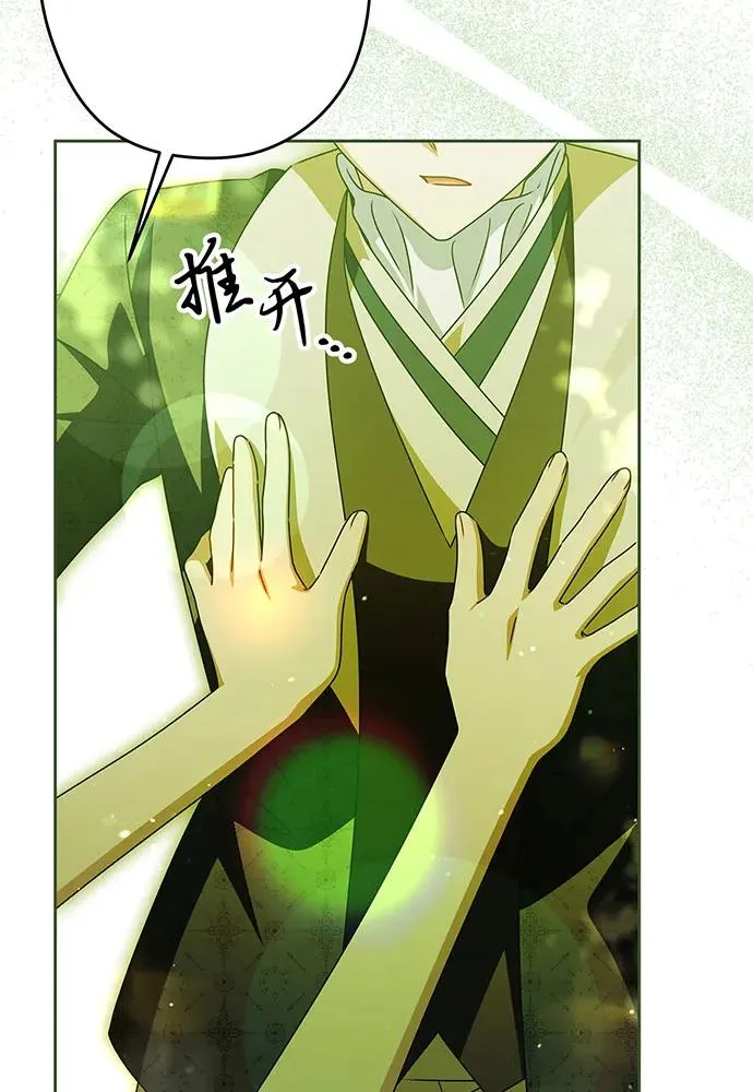 第53话 第32页