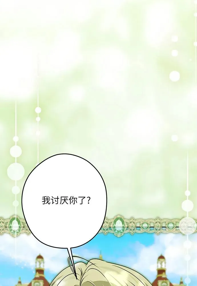 第53话 第35页