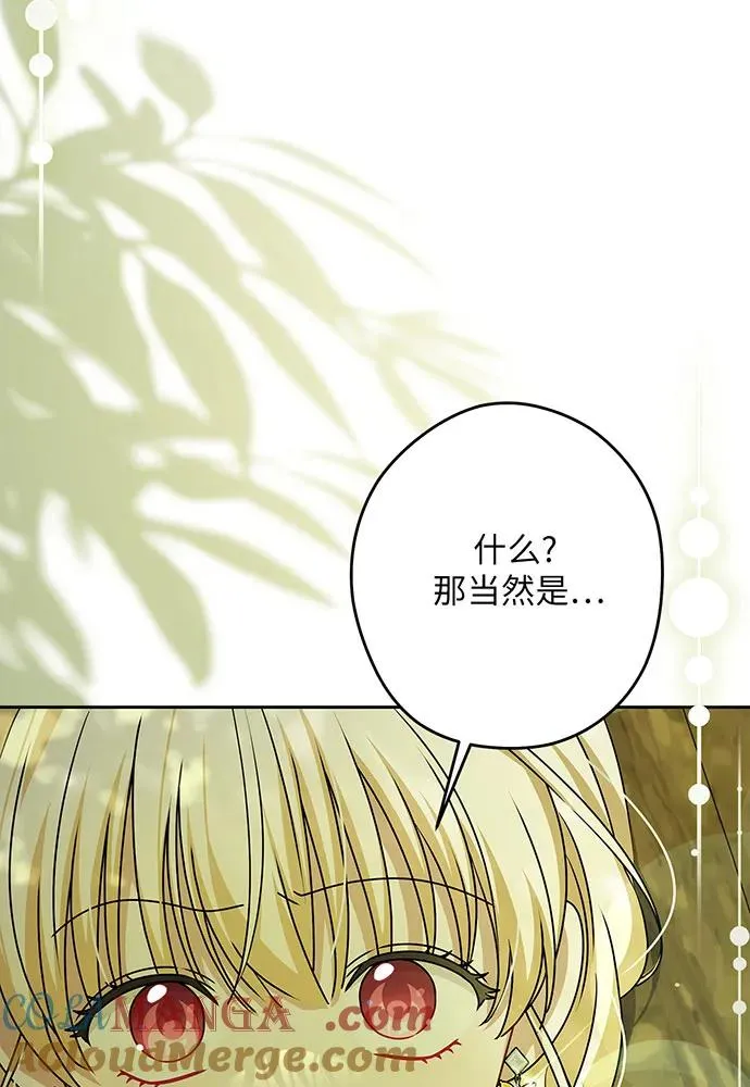 第53话 第37页