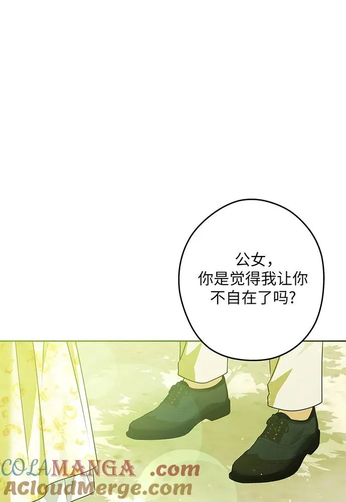 第53话 第41页