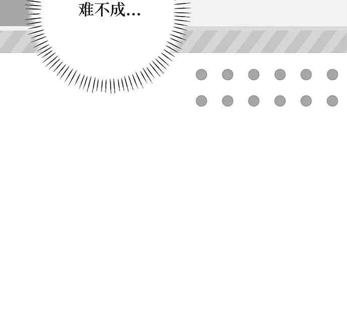 第53话 第44页