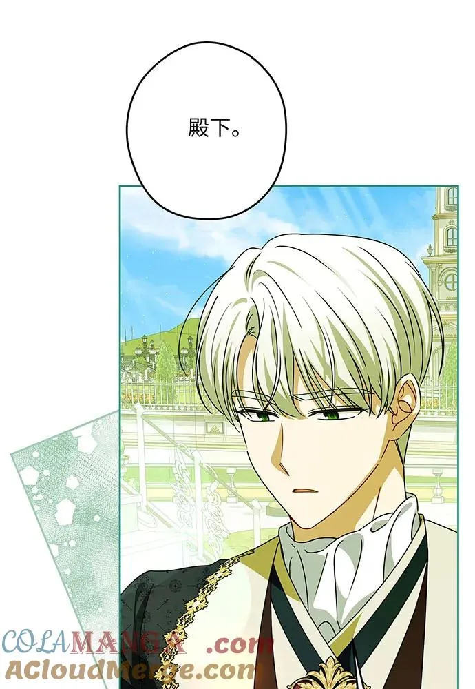 第53话 第45页