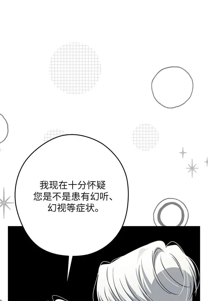 第53话 第48页