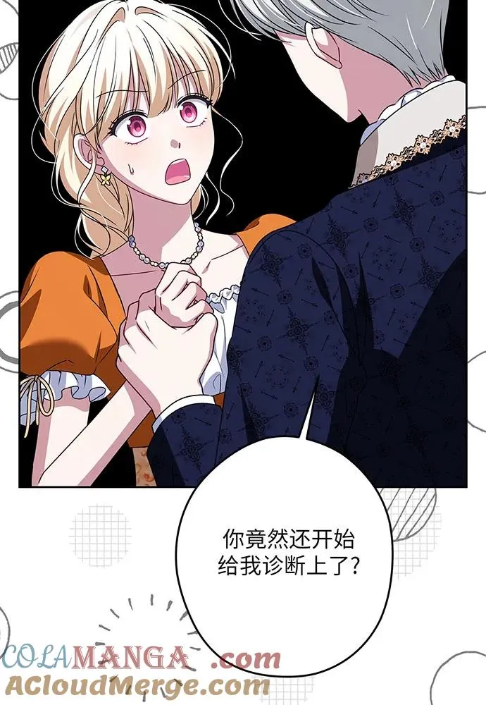 第53话 第49页