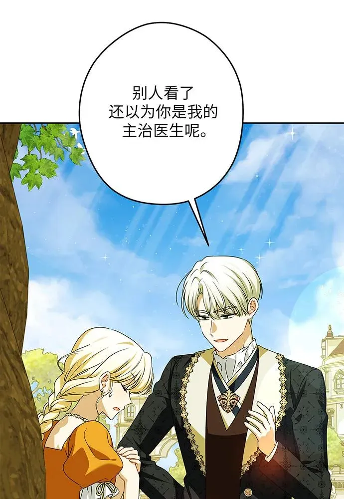 第53话 第51页