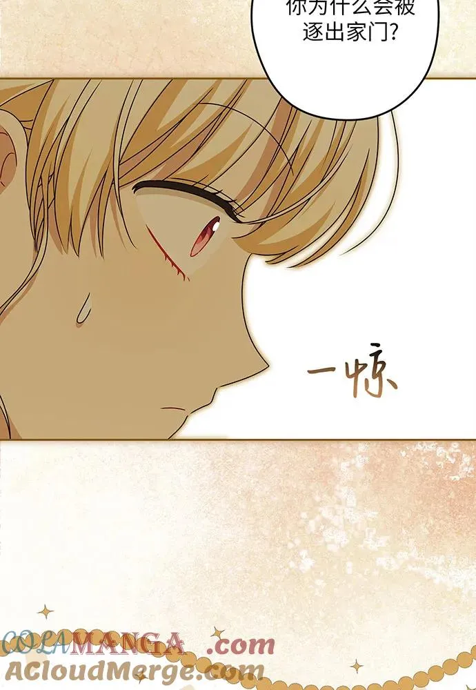 第53话 第53页