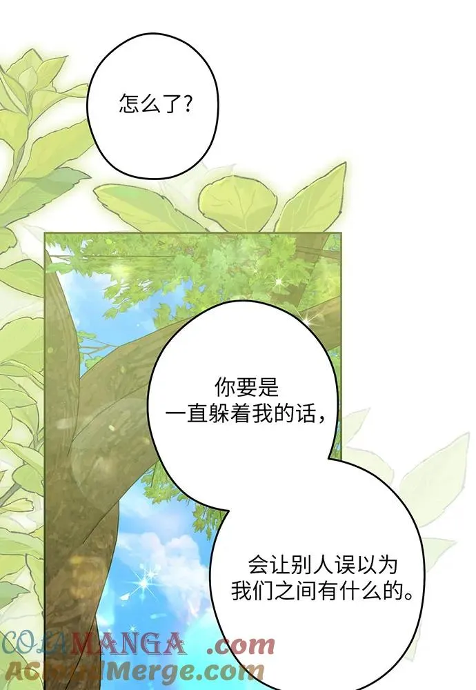 第53话 第57页