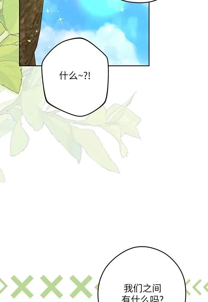 第53话 第58页