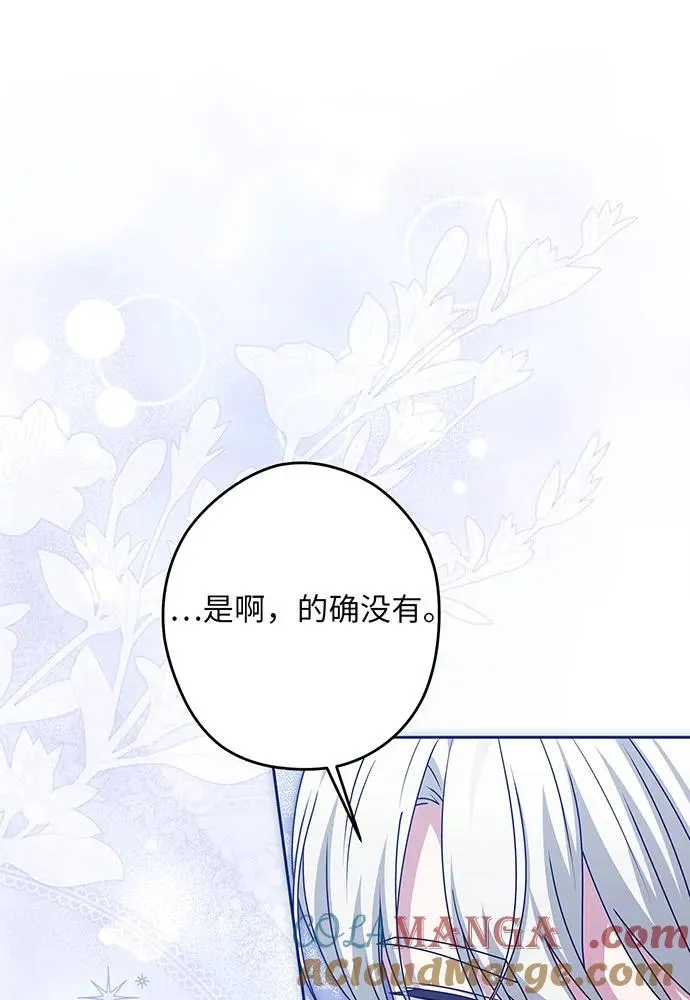 第53话 第61页