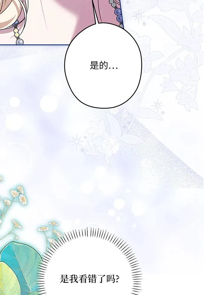 第53话 第63页