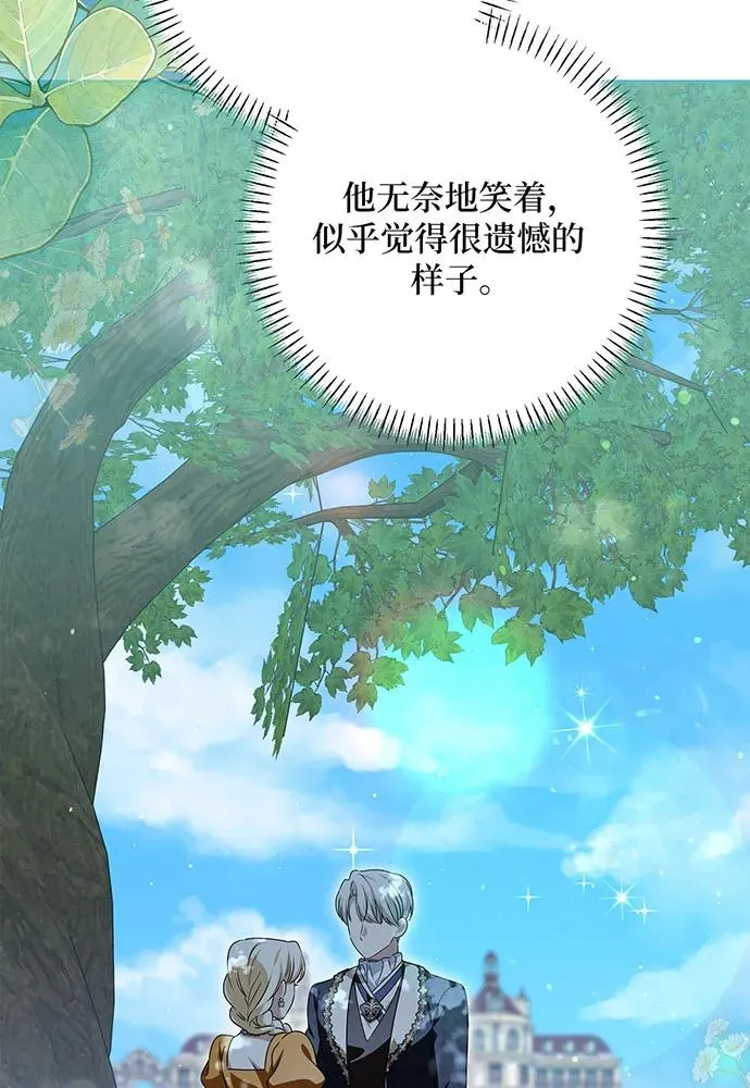 第53话 第64页