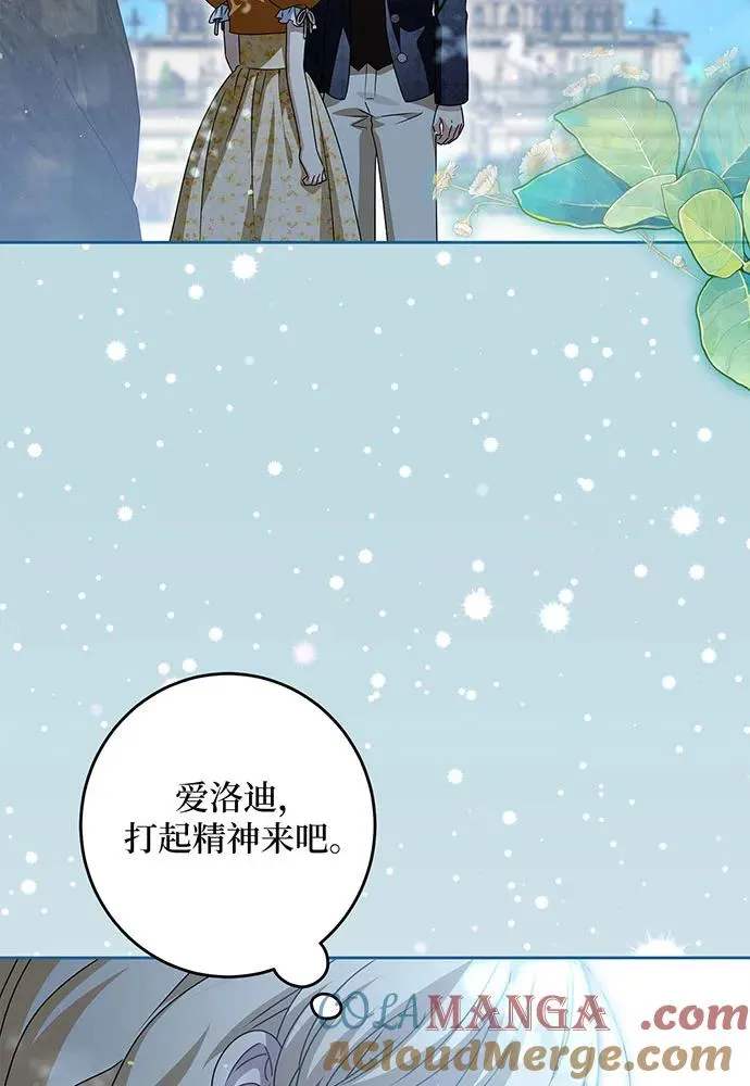 第53话 第65页