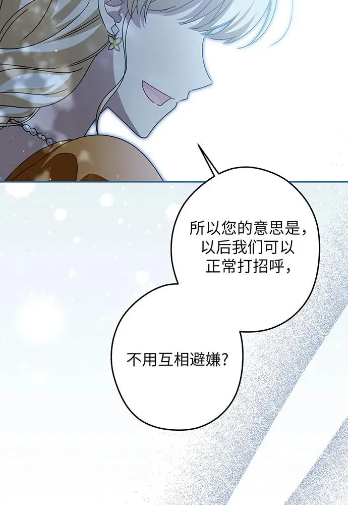 第53话 第66页