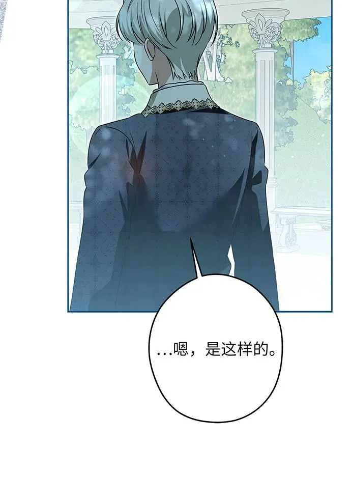 第53话 第68页