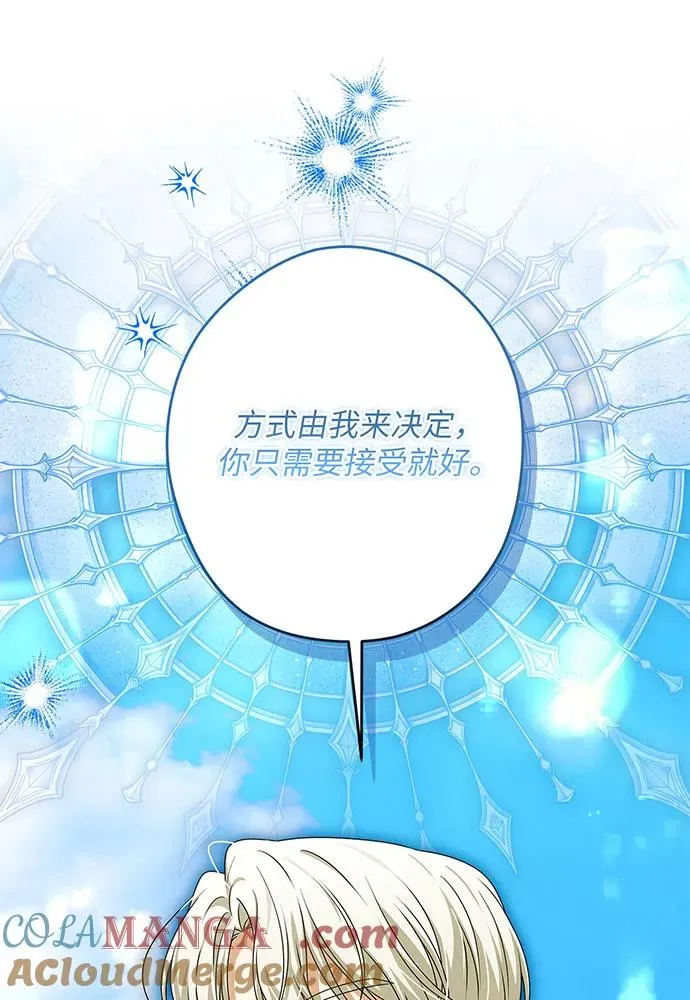 第53话 第81页