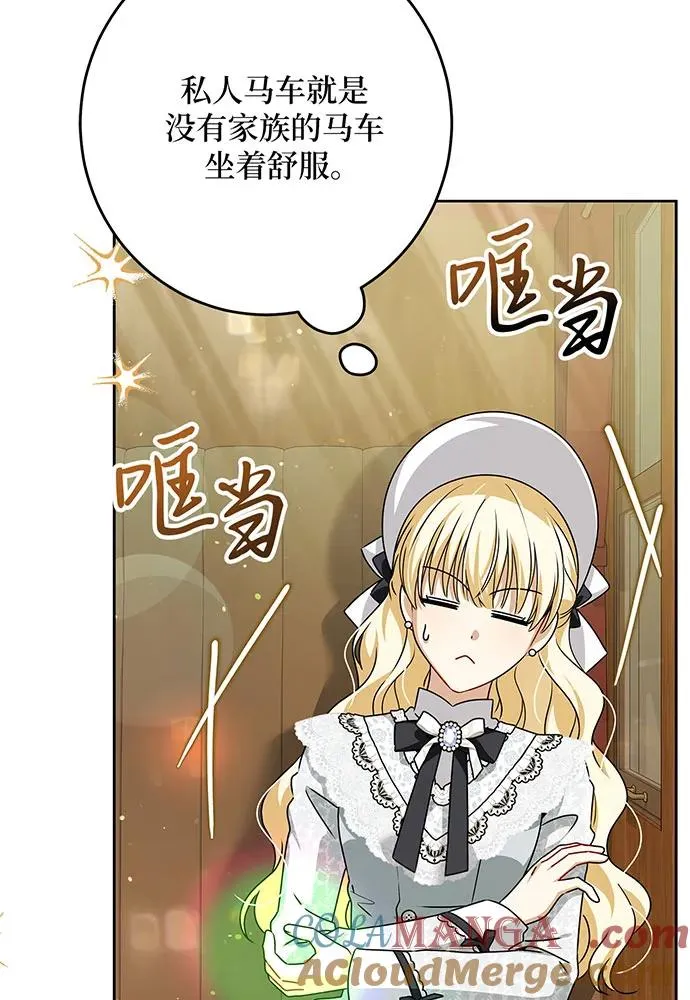 第53话 第89页
