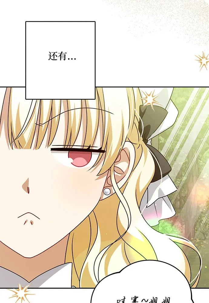 第53话 第91页