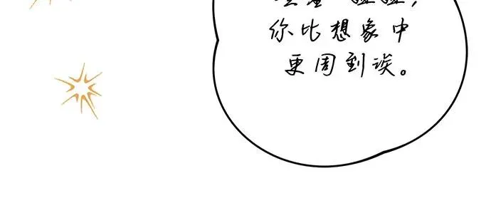 第53话 第92页