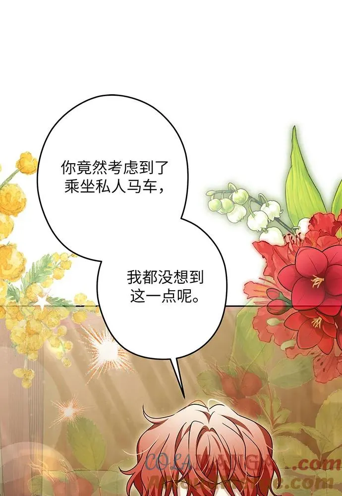 第53话 第93页