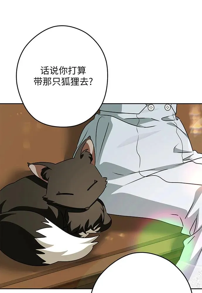 第53话 第99页