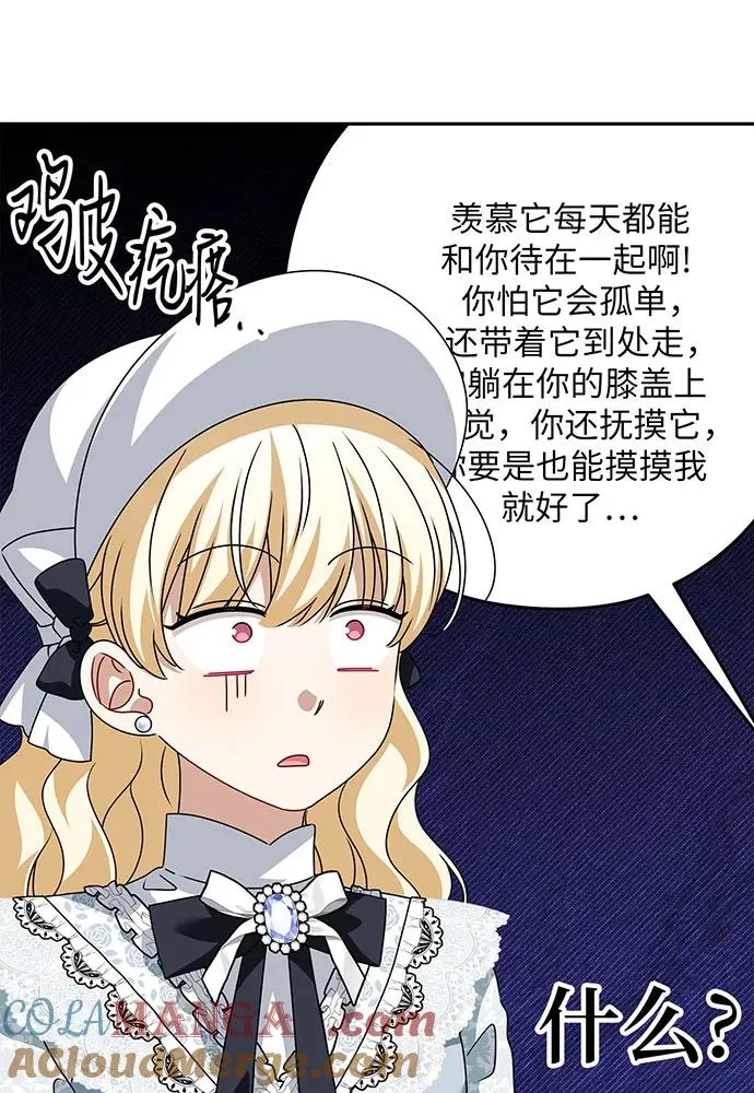 第53话 第105页
