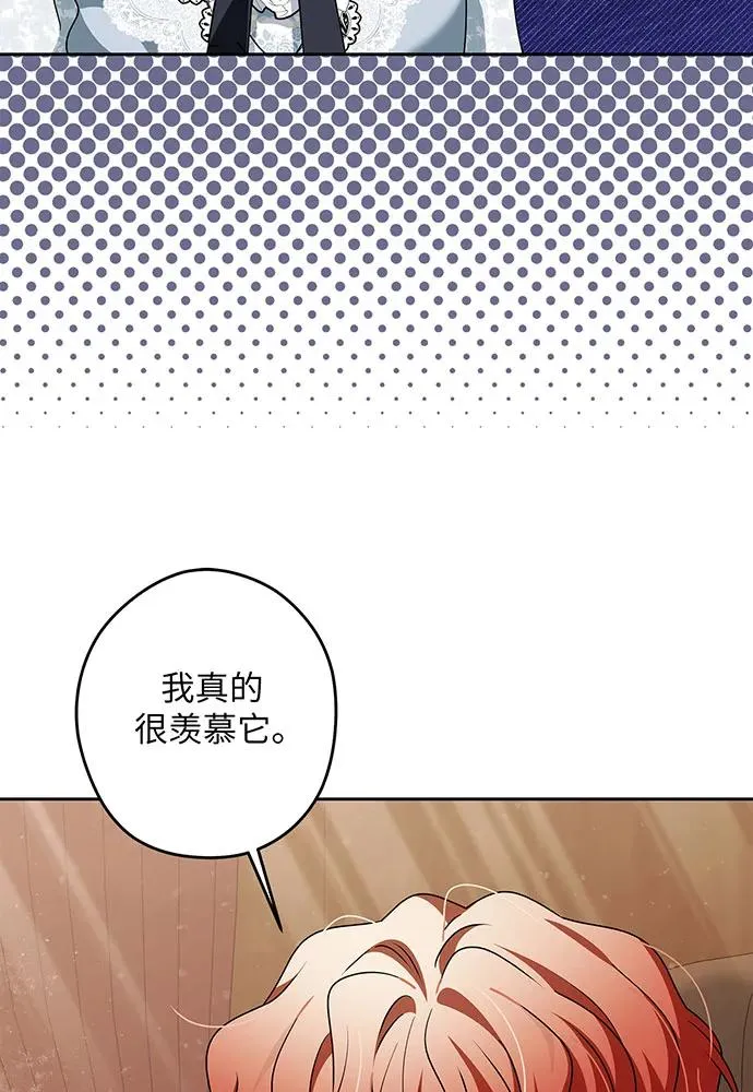 第53话 第106页