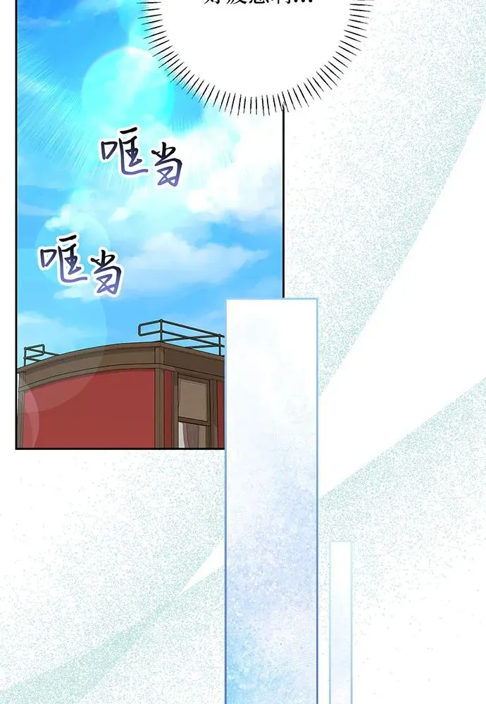第53话 第110页