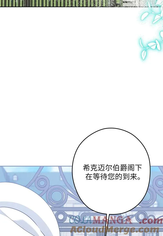 第53话 第113页